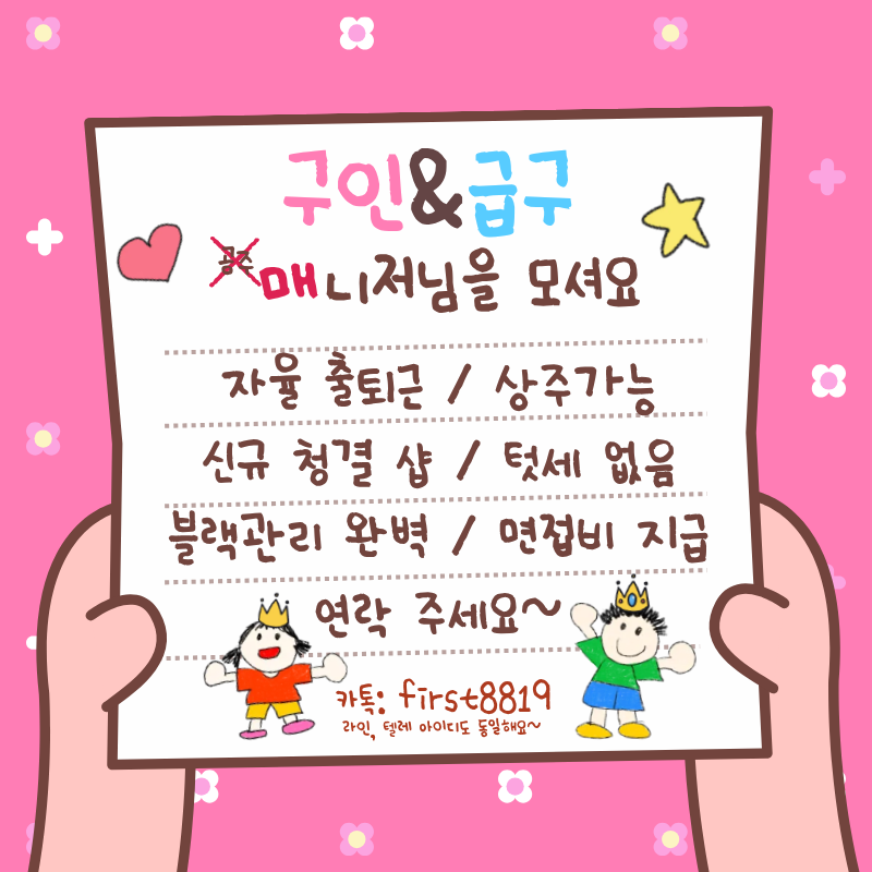 J89Rwmq7Bw
